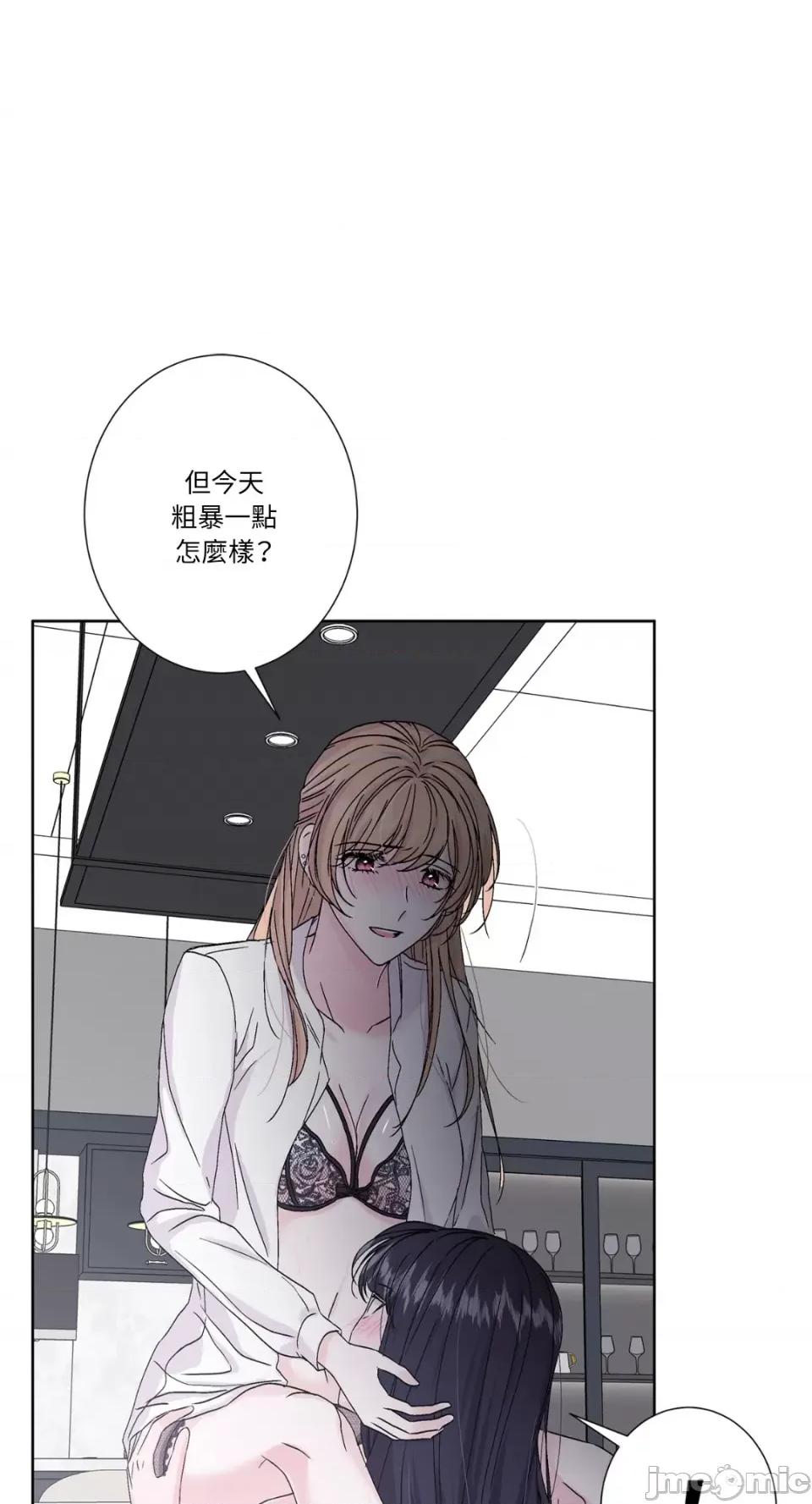莉莉丝2 莉莉丝2-第34话 第7页