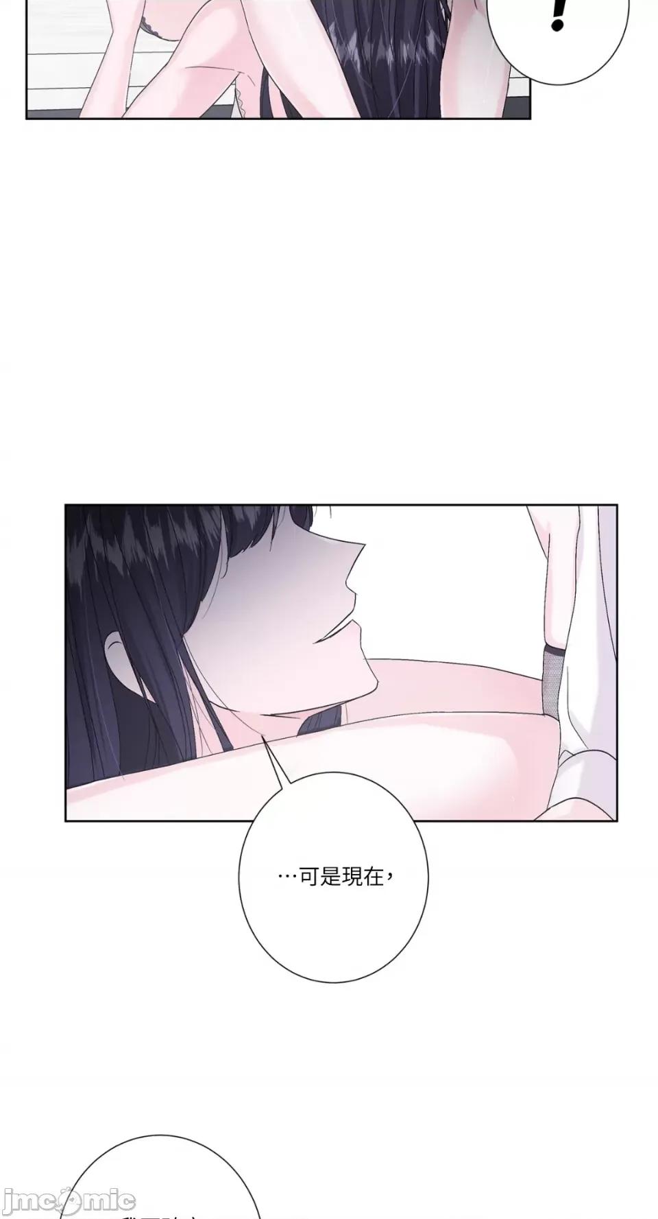 莉莉丝2 莉莉丝2-第34话 第8页