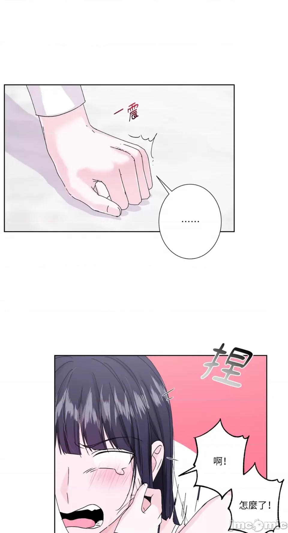莉莉丝2 莉莉丝2-第34话 第10页