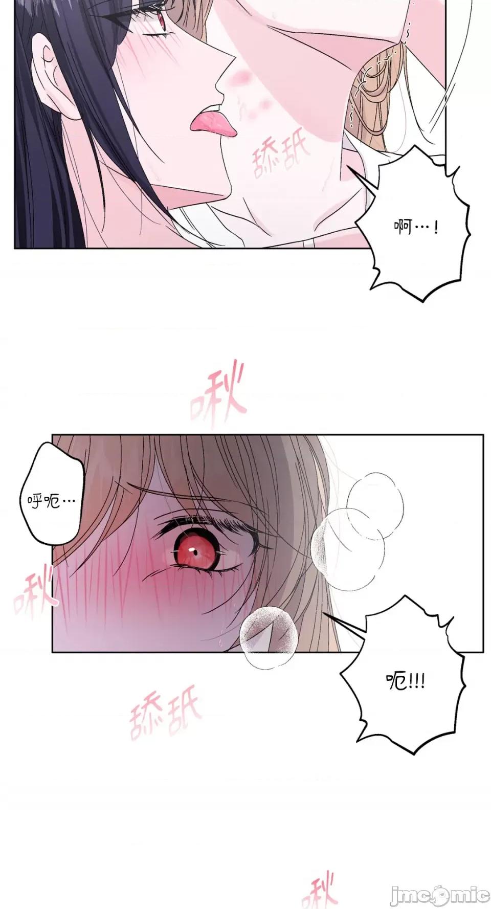 莉莉丝2 莉莉丝2-第34话 第17页