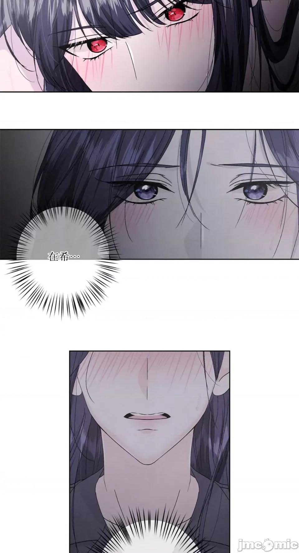 莉莉丝2 莉莉丝2-第34话 第19页