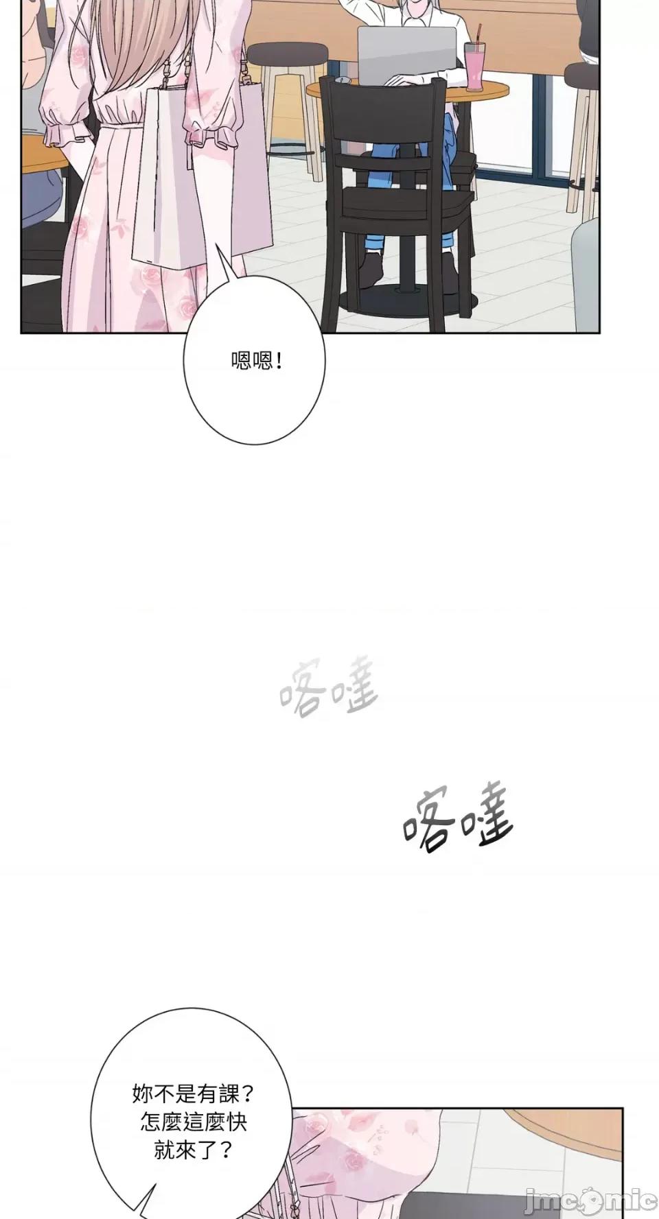 莉莉丝2 莉莉丝2-第34话 第24页