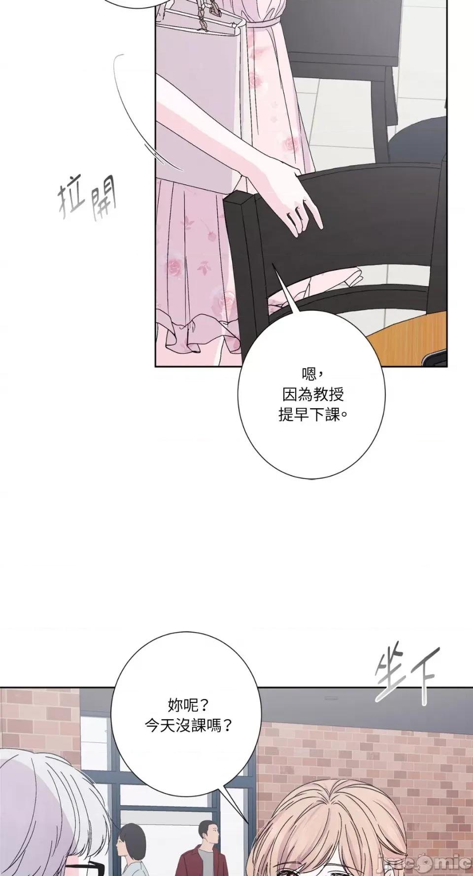 莉莉丝2 莉莉丝2-第34话 第25页