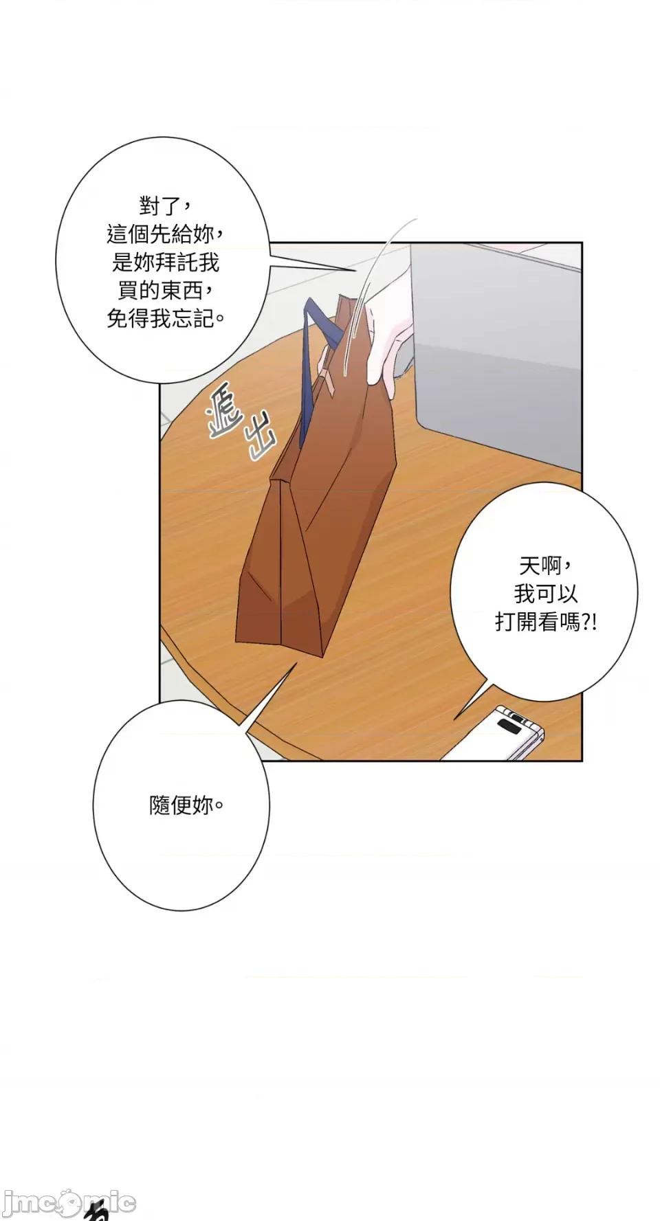 莉莉丝2 莉莉丝2-第34话 第27页