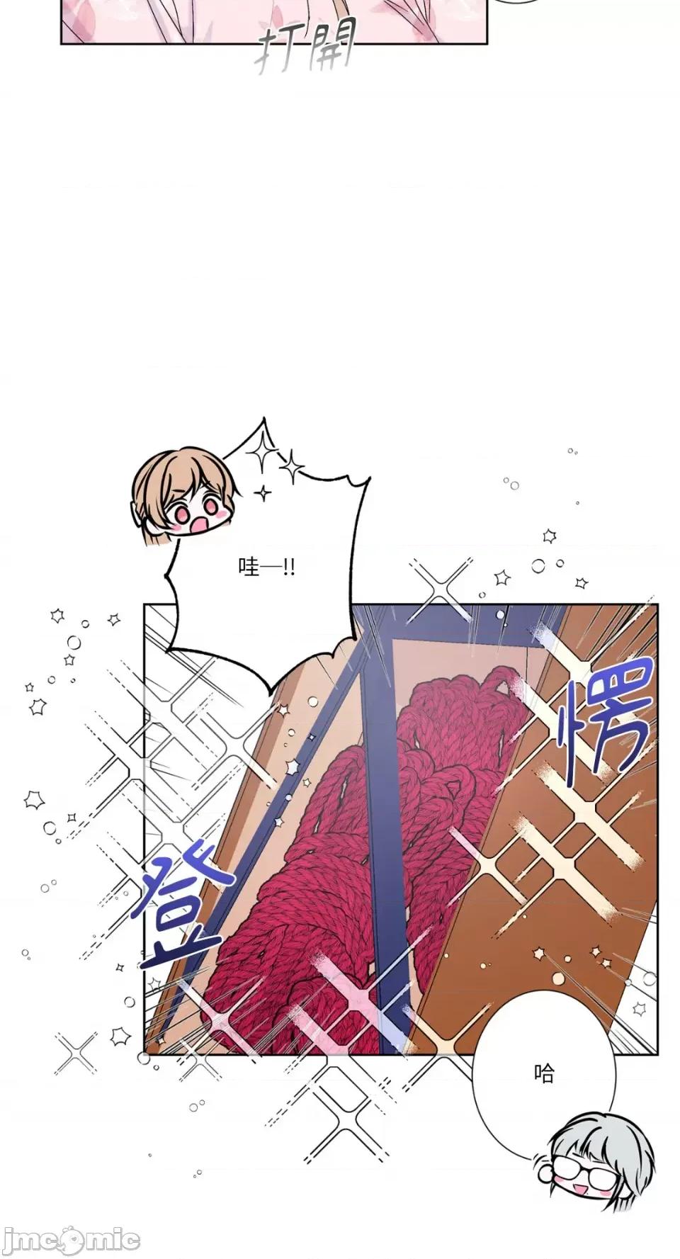 莉莉丝2 莉莉丝2-第34话 第29页