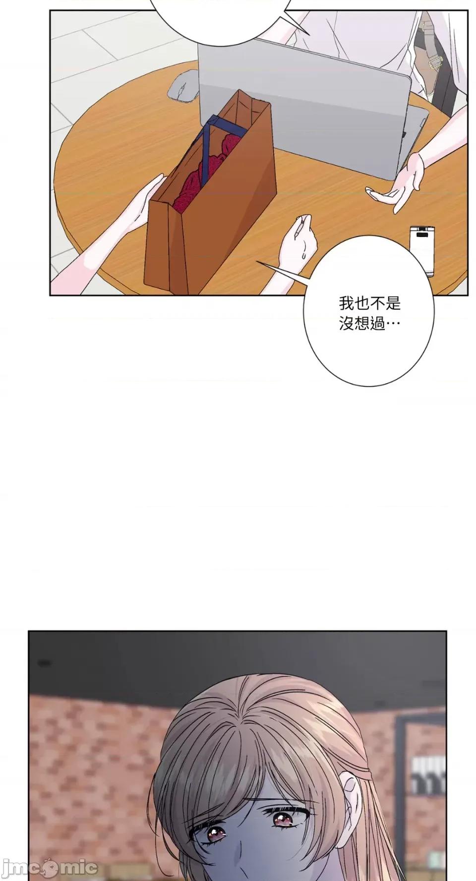 莉莉丝2 莉莉丝2-第34话 第35页