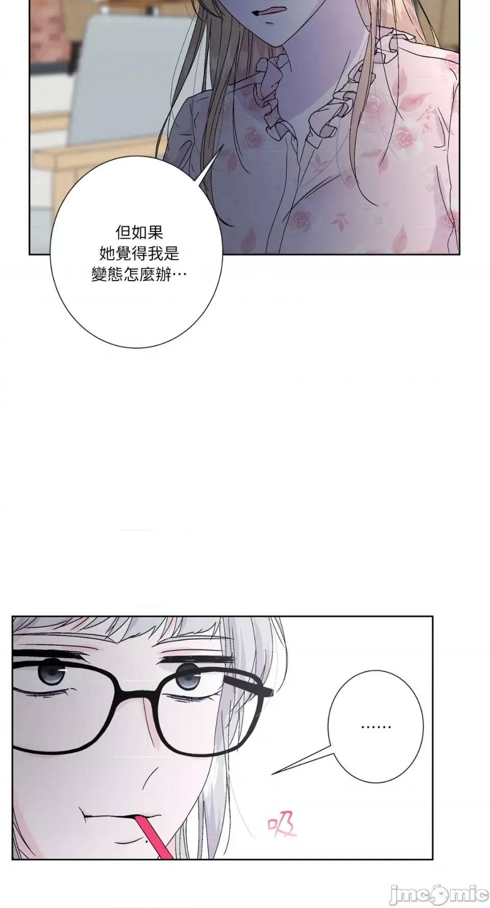 莉莉丝2 莉莉丝2-第34话 第36页