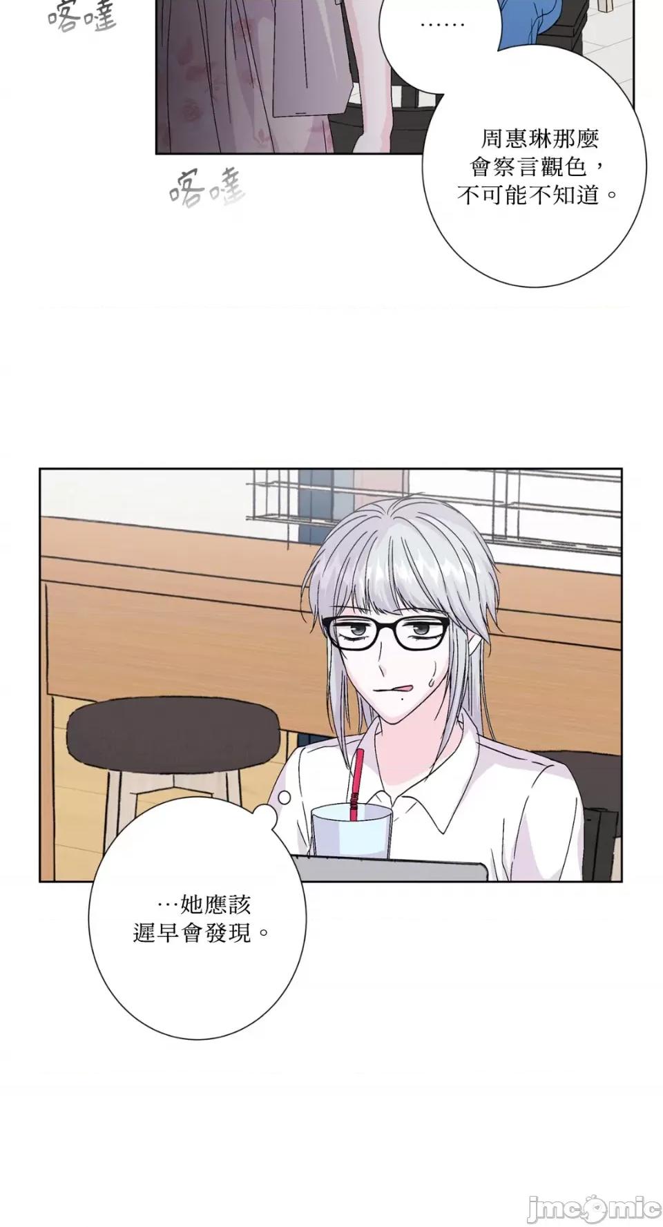 莉莉丝2 莉莉丝2-第34话 第40页