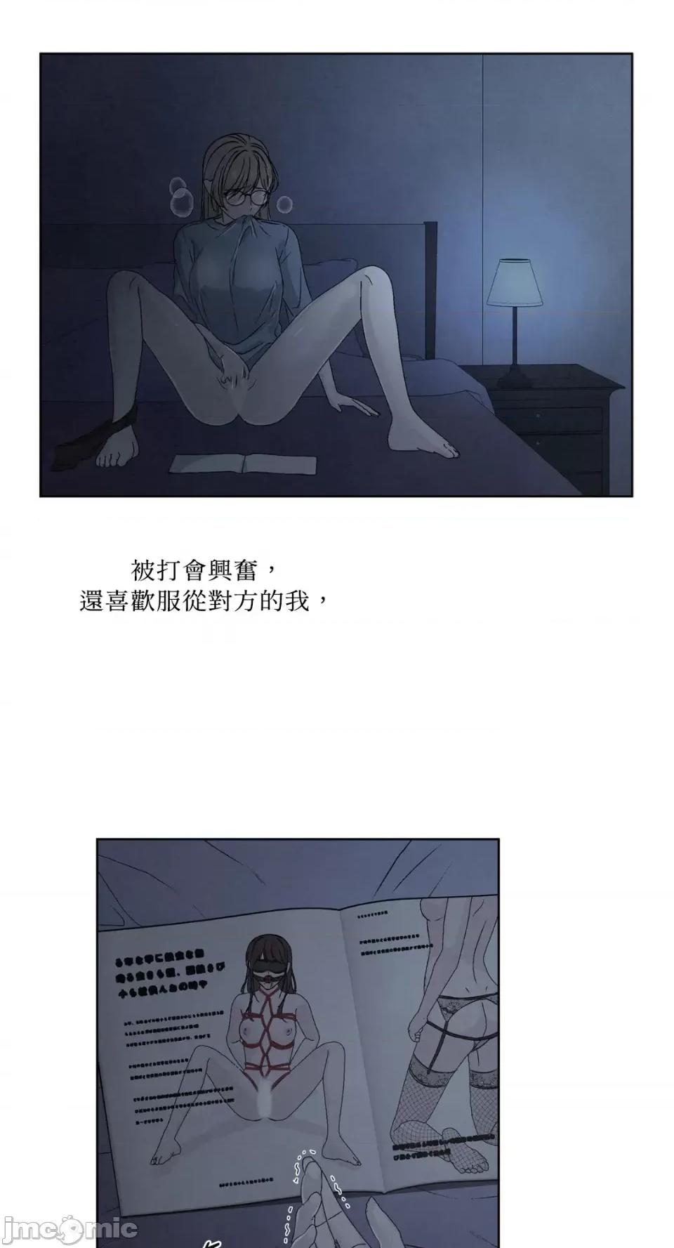 莉莉丝2 莉莉丝2-第34话 第47页