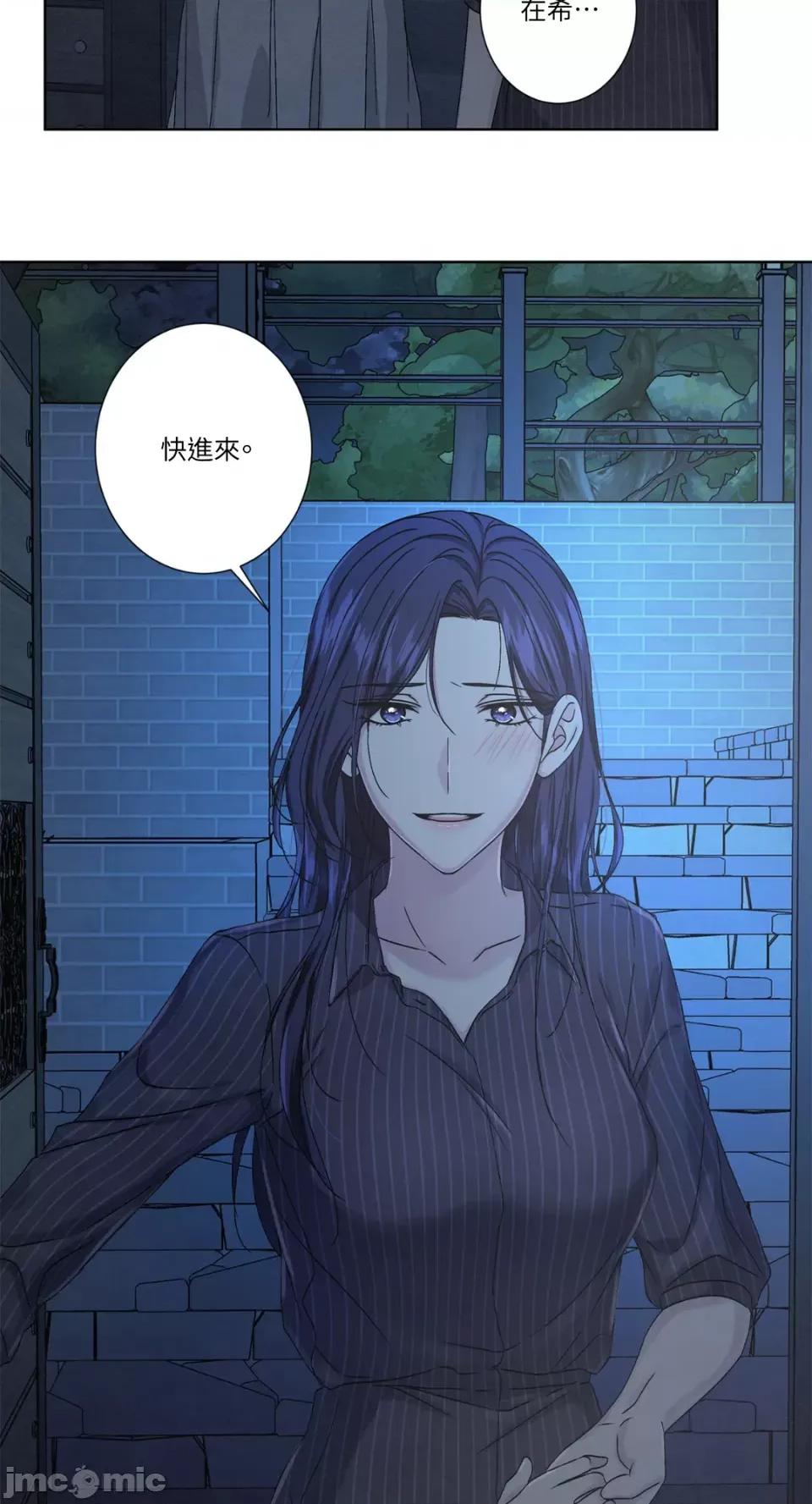 莉莉丝2 莉莉丝2-第34话 第51页