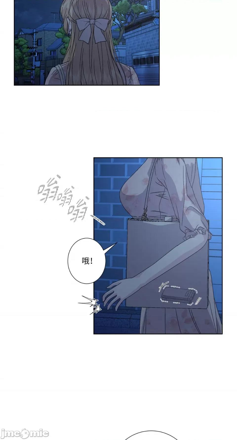 莉莉丝2 莉莉丝2-第34话 第53页
