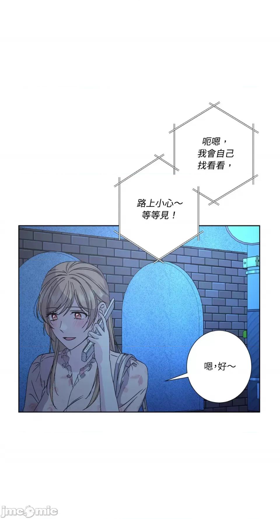 莉莉丝2 莉莉丝2-第34话 第57页