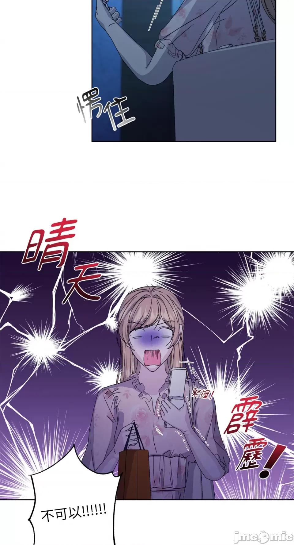 莉莉丝2 莉莉丝2-第34话 第60页