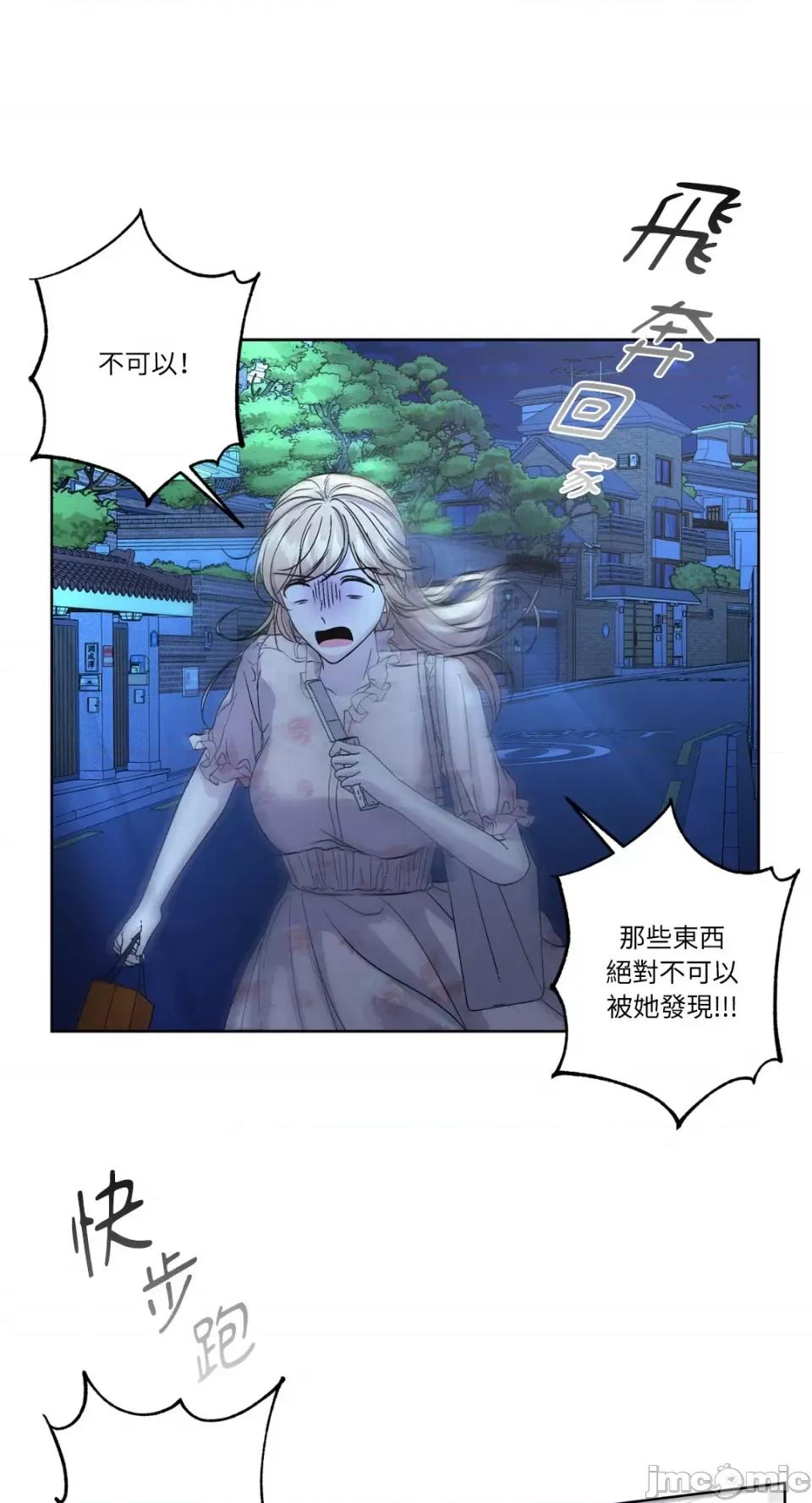 莉莉丝2 莉莉丝2-第35话 第1页