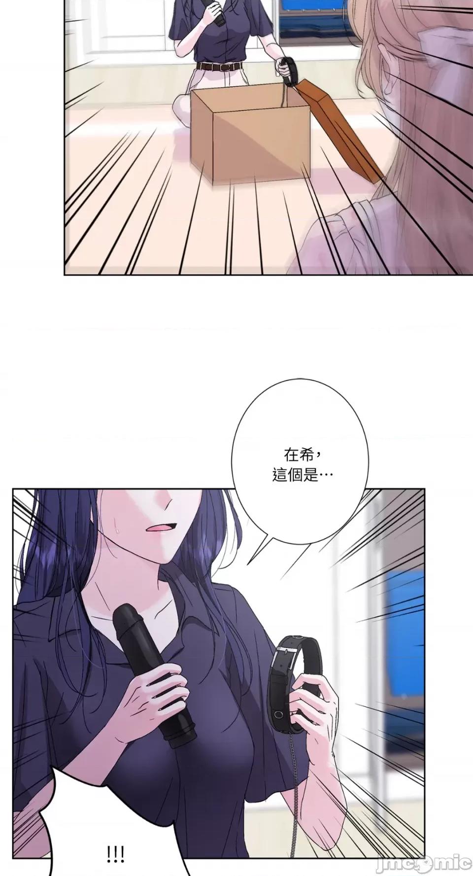 莉莉丝2 莉莉丝2-第35话 第7页