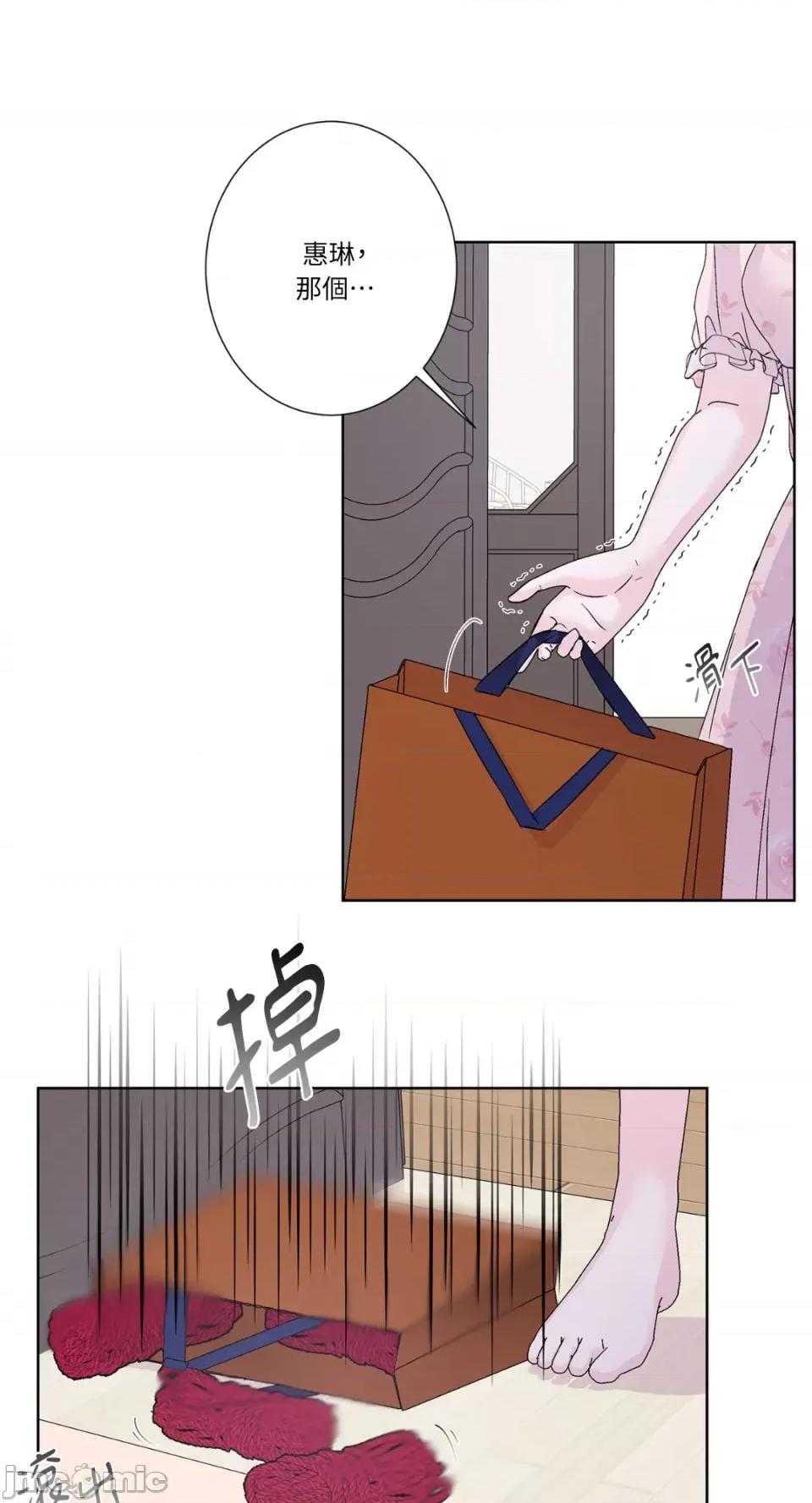 莉莉丝2 莉莉丝2-第35话 第9页