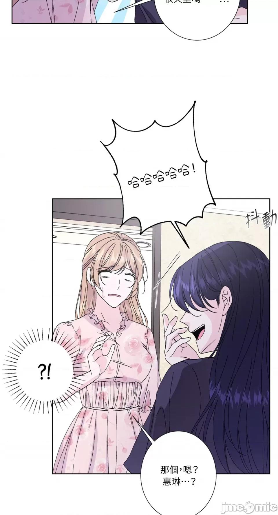 莉莉丝2 莉莉丝2-第35话 第14页