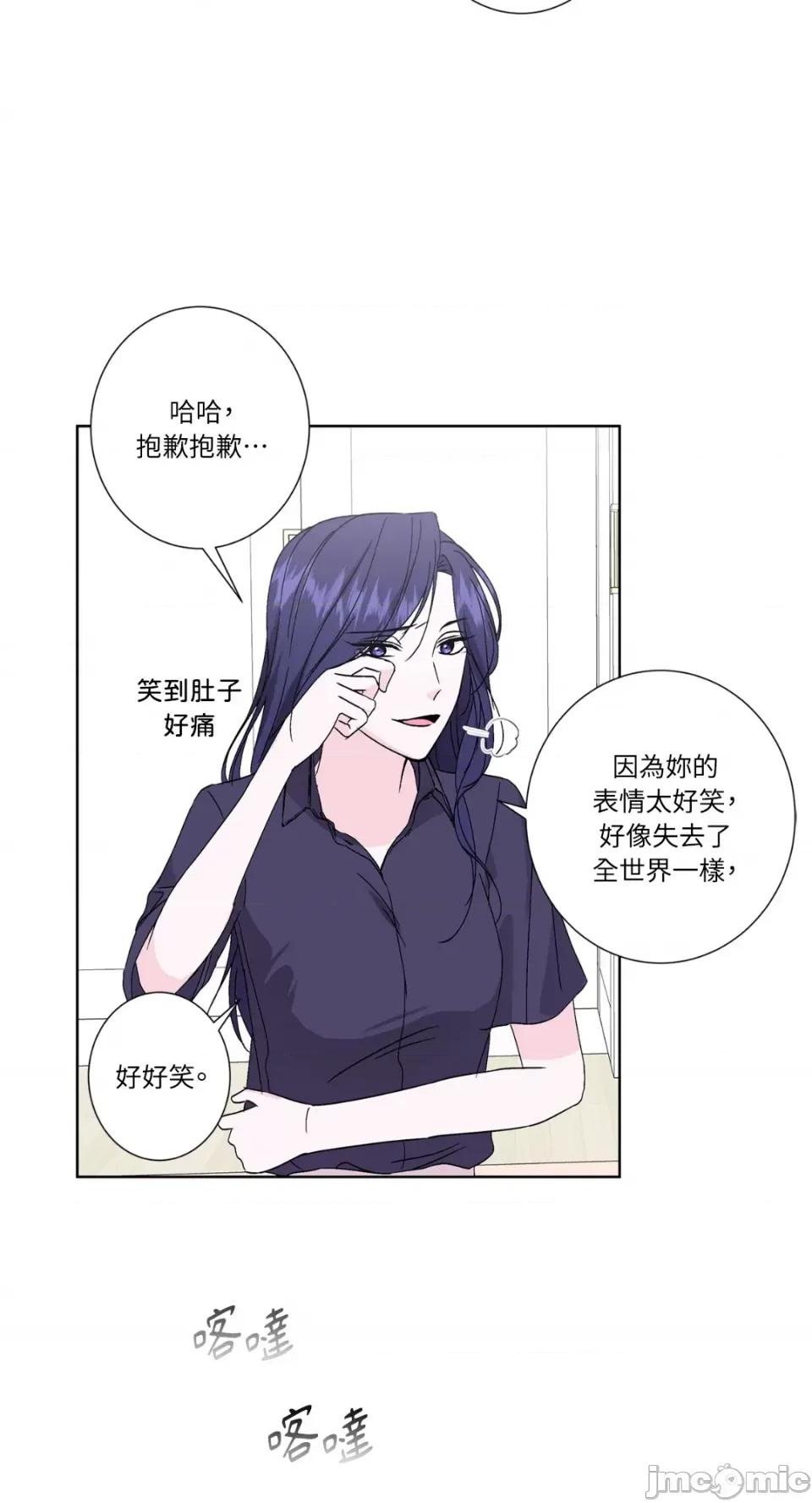 莉莉丝2 莉莉丝2-第35话 第15页