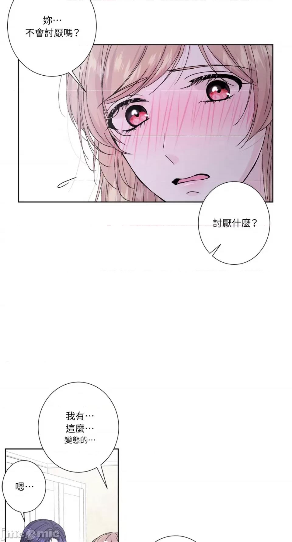 莉莉丝2 莉莉丝2-第35话 第18页