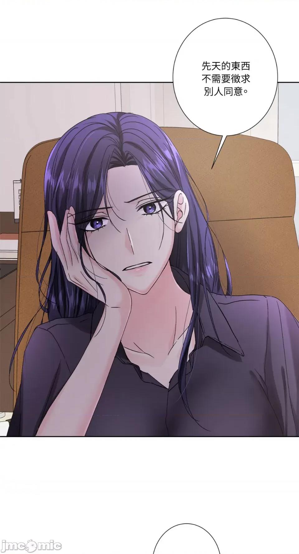莉莉丝2 莉莉丝2-第35话 第25页