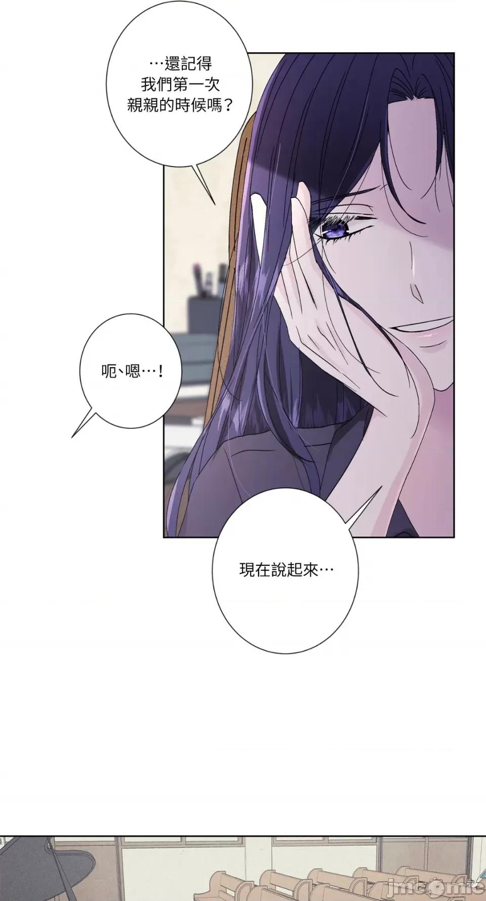 莉莉丝2 莉莉丝2-第35话 第35页