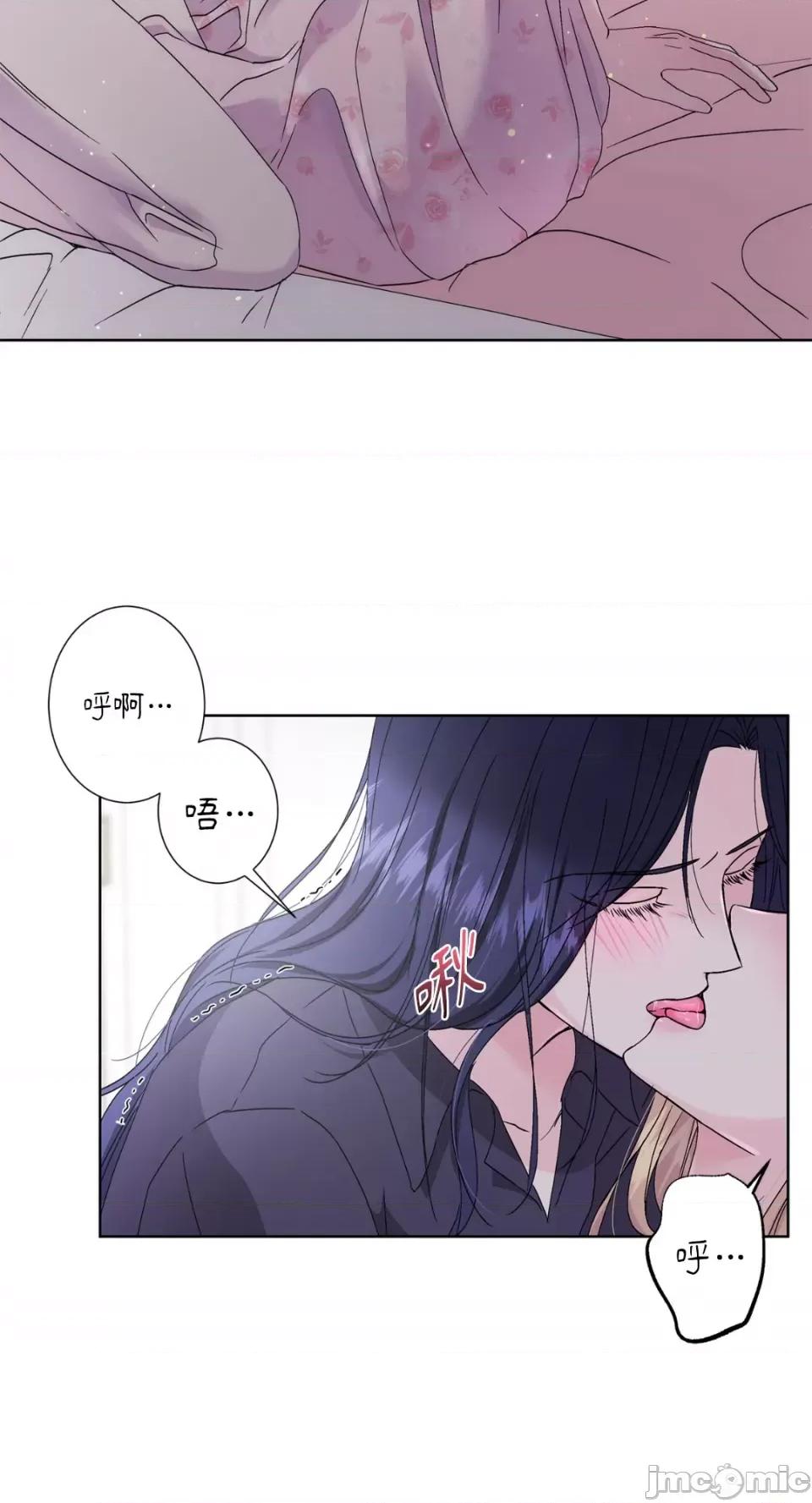 莉莉丝2 莉莉丝2-第35话 第48页