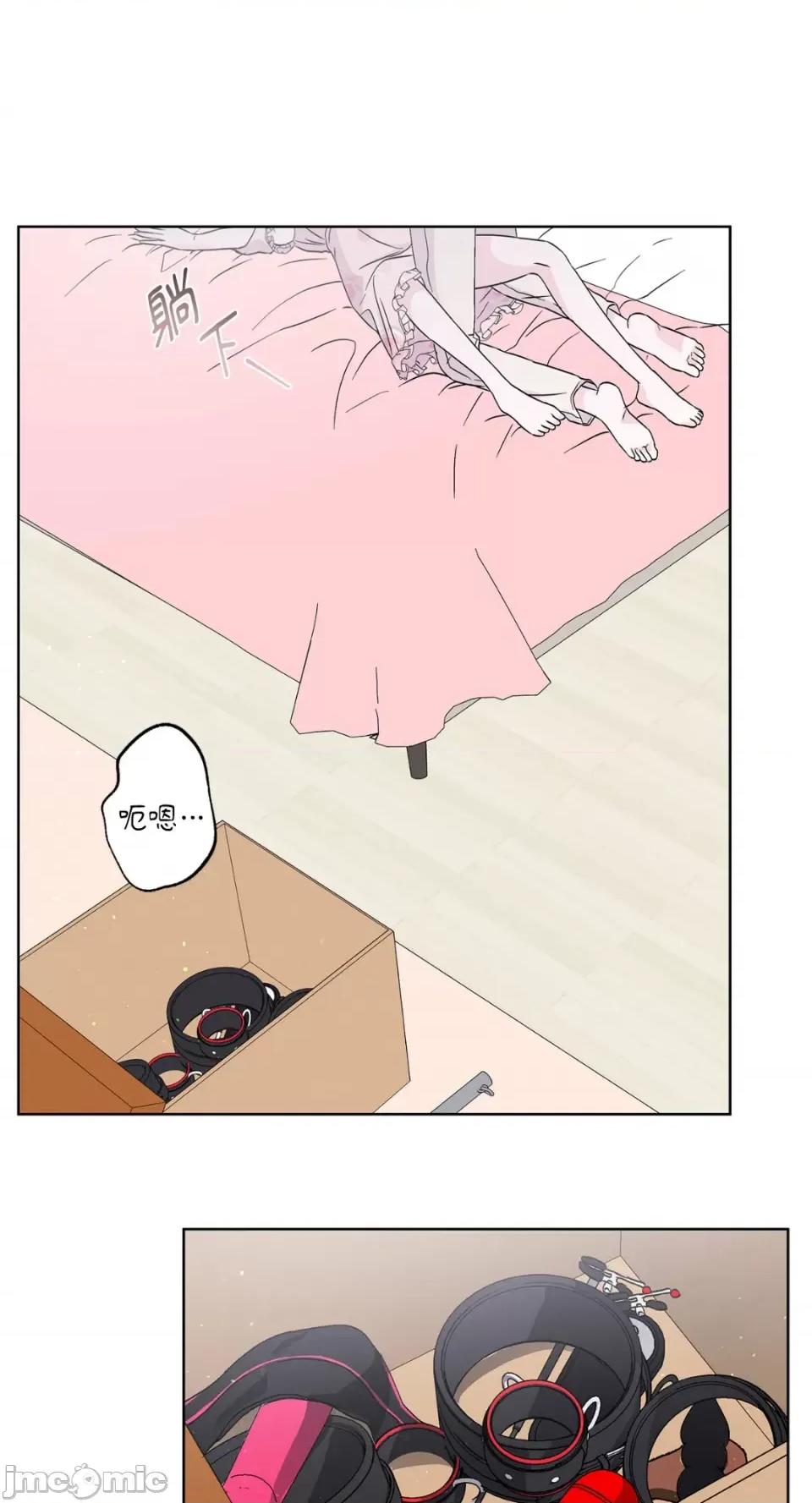 莉莉丝2 莉莉丝2-第35话 第49页