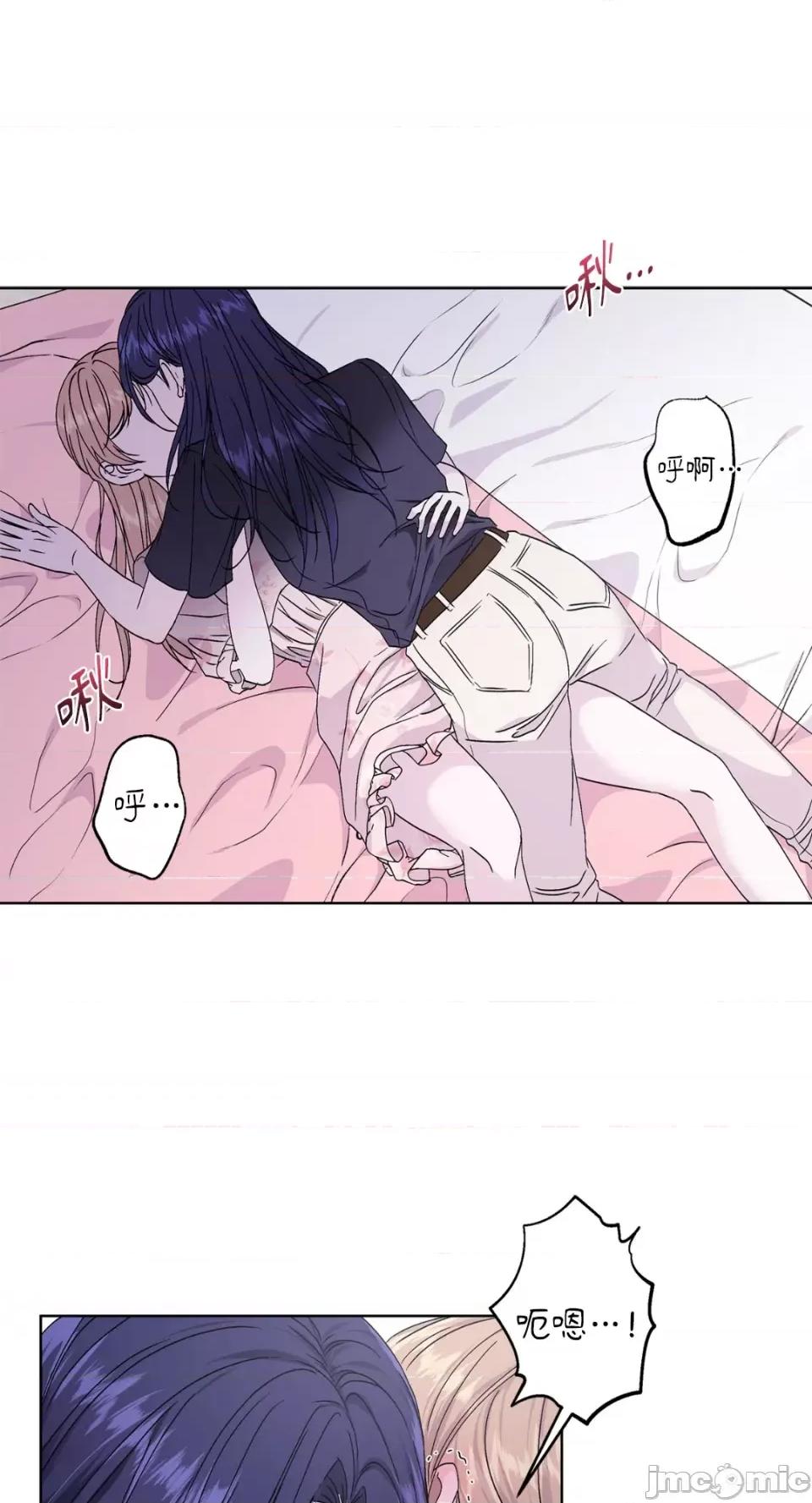 莉莉丝2 莉莉丝2-第36话 第1页