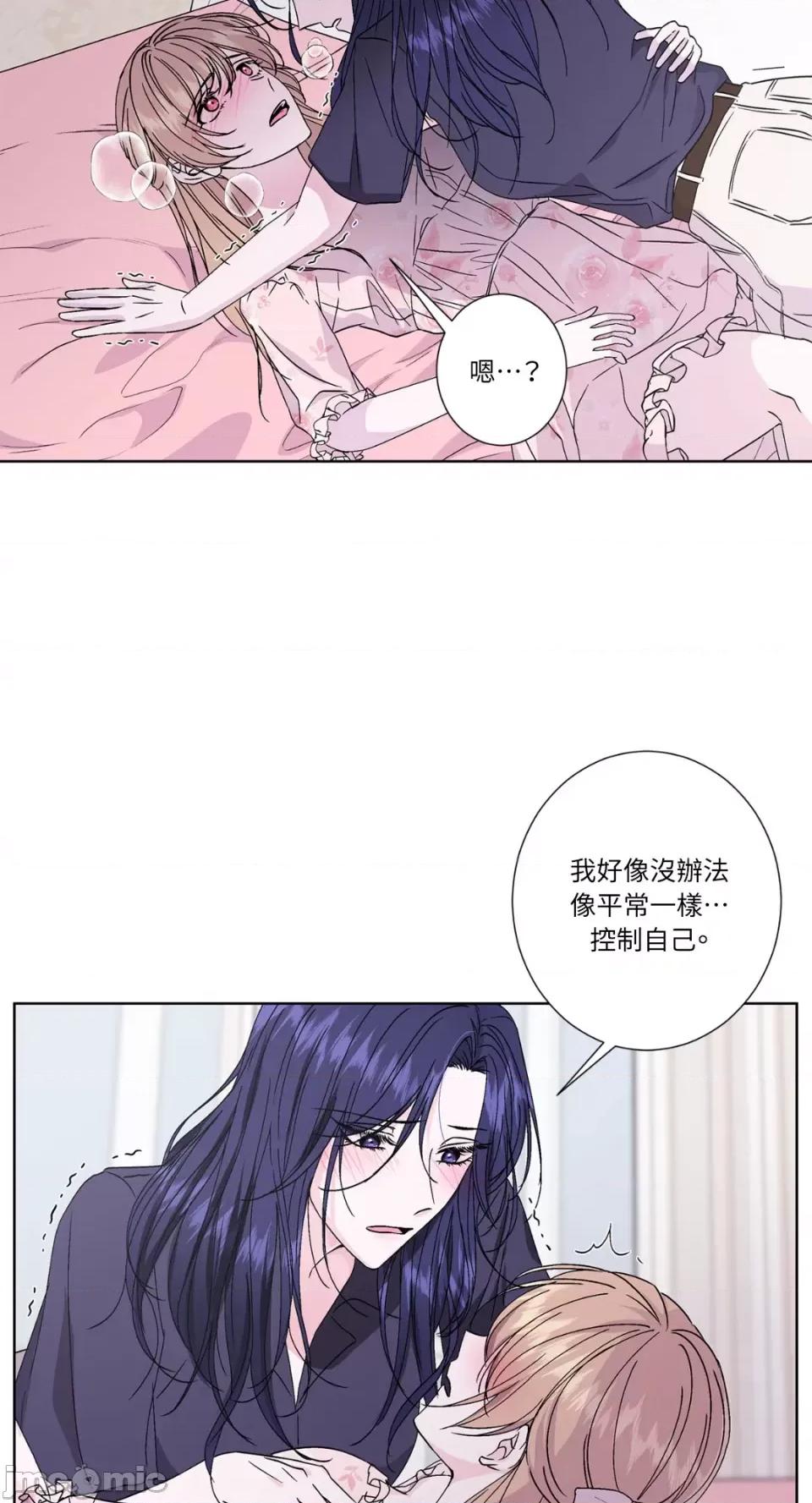 莉莉丝2 莉莉丝2-第36话 第4页