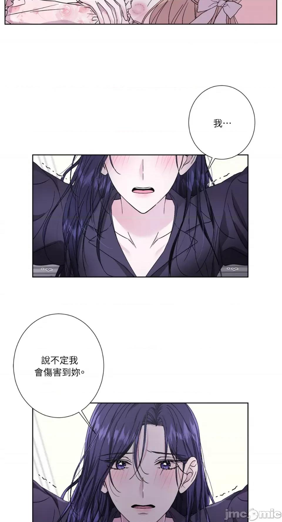 莉莉丝2 莉莉丝2-第36话 第5页