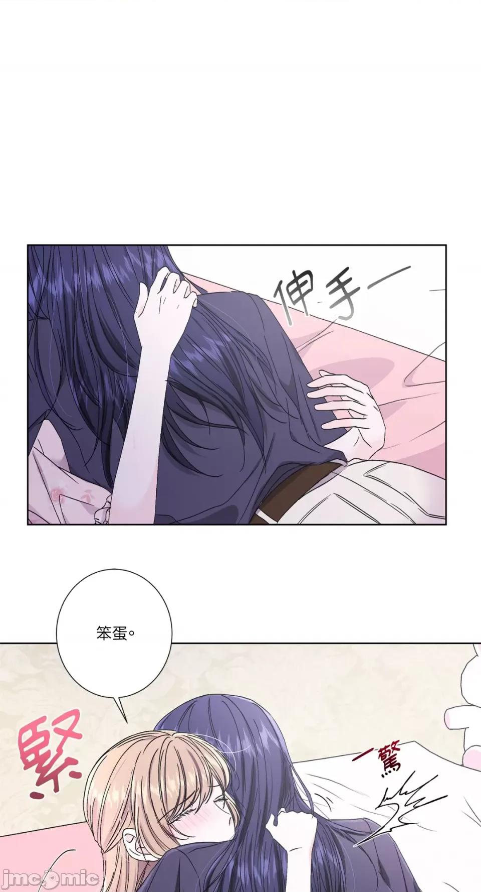 莉莉丝2 莉莉丝2-第36话 第7页