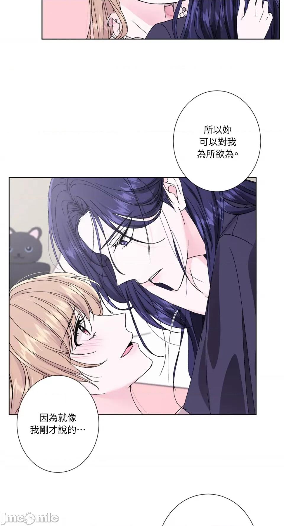 莉莉丝2 莉莉丝2-第36话 第9页