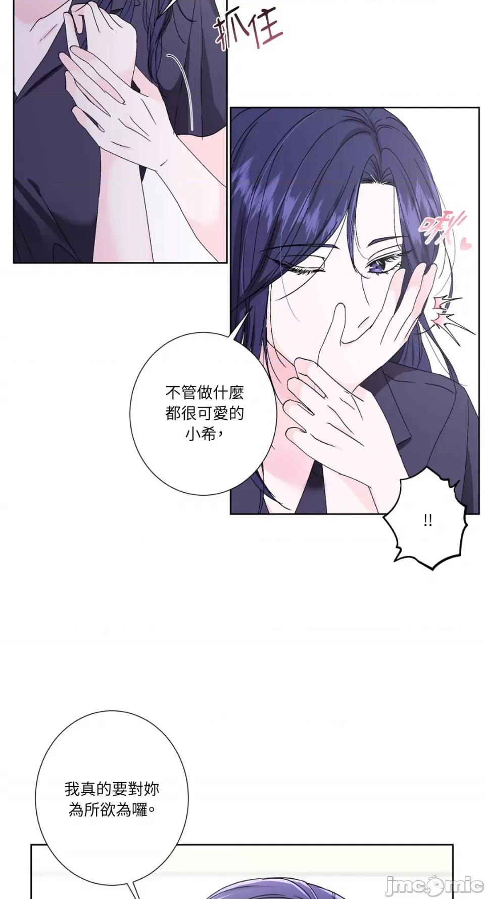 莉莉丝2 莉莉丝2-第36话 第12页