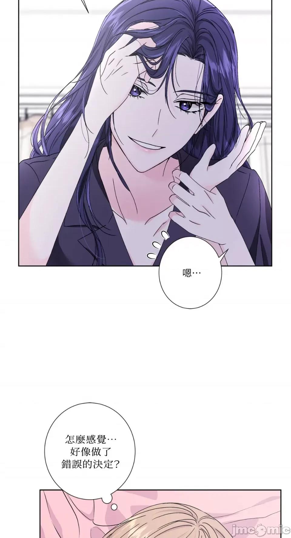 莉莉丝2 莉莉丝2-第36话 第13页