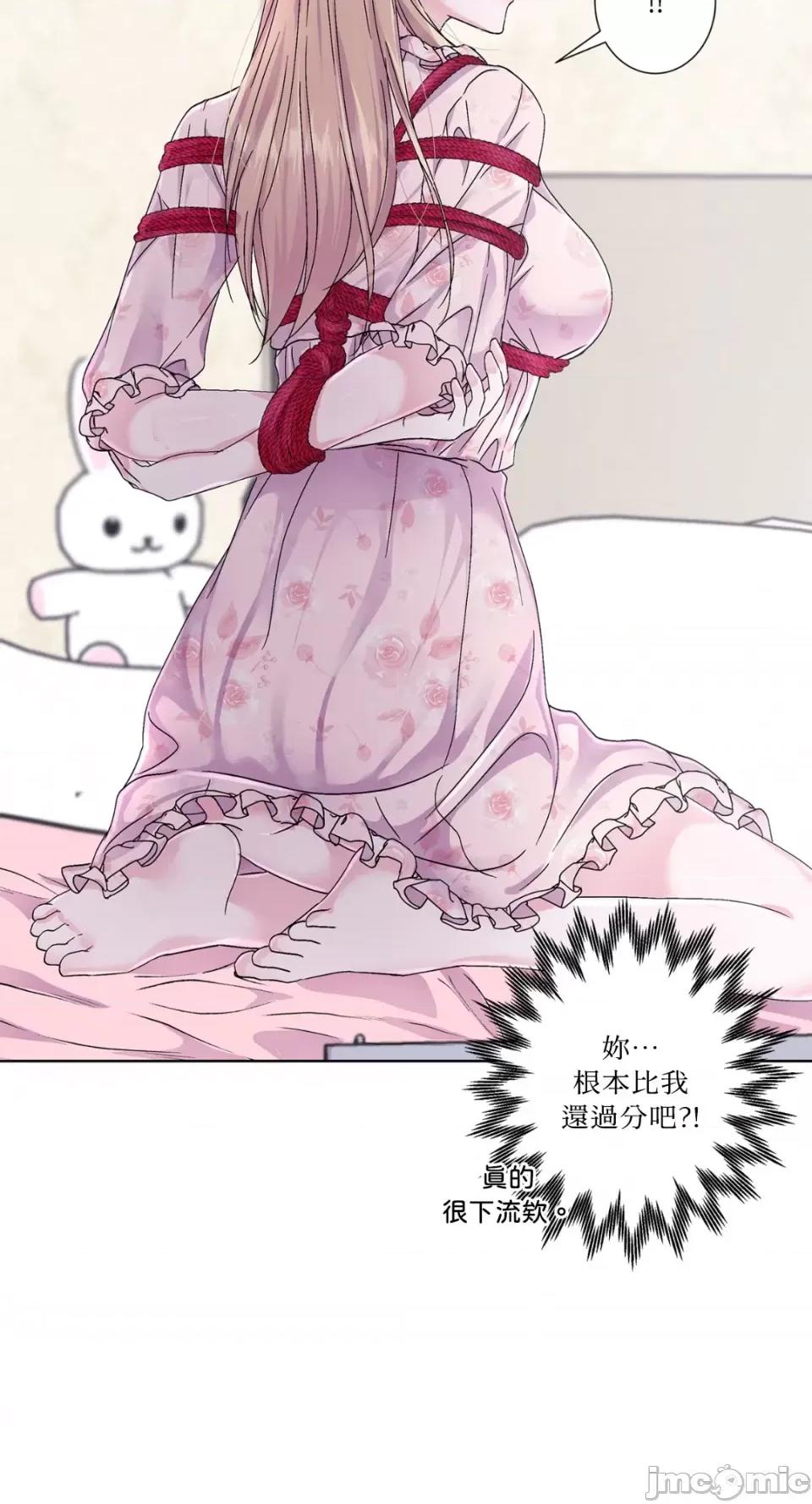 莉莉丝2 莉莉丝2-第36话 第20页