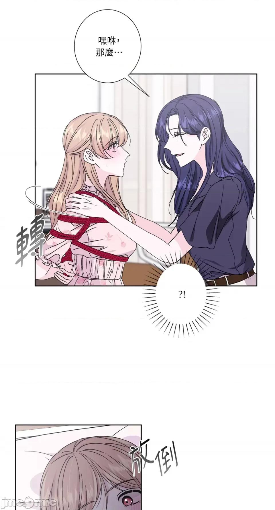 莉莉丝2 莉莉丝2-第36话 第21页