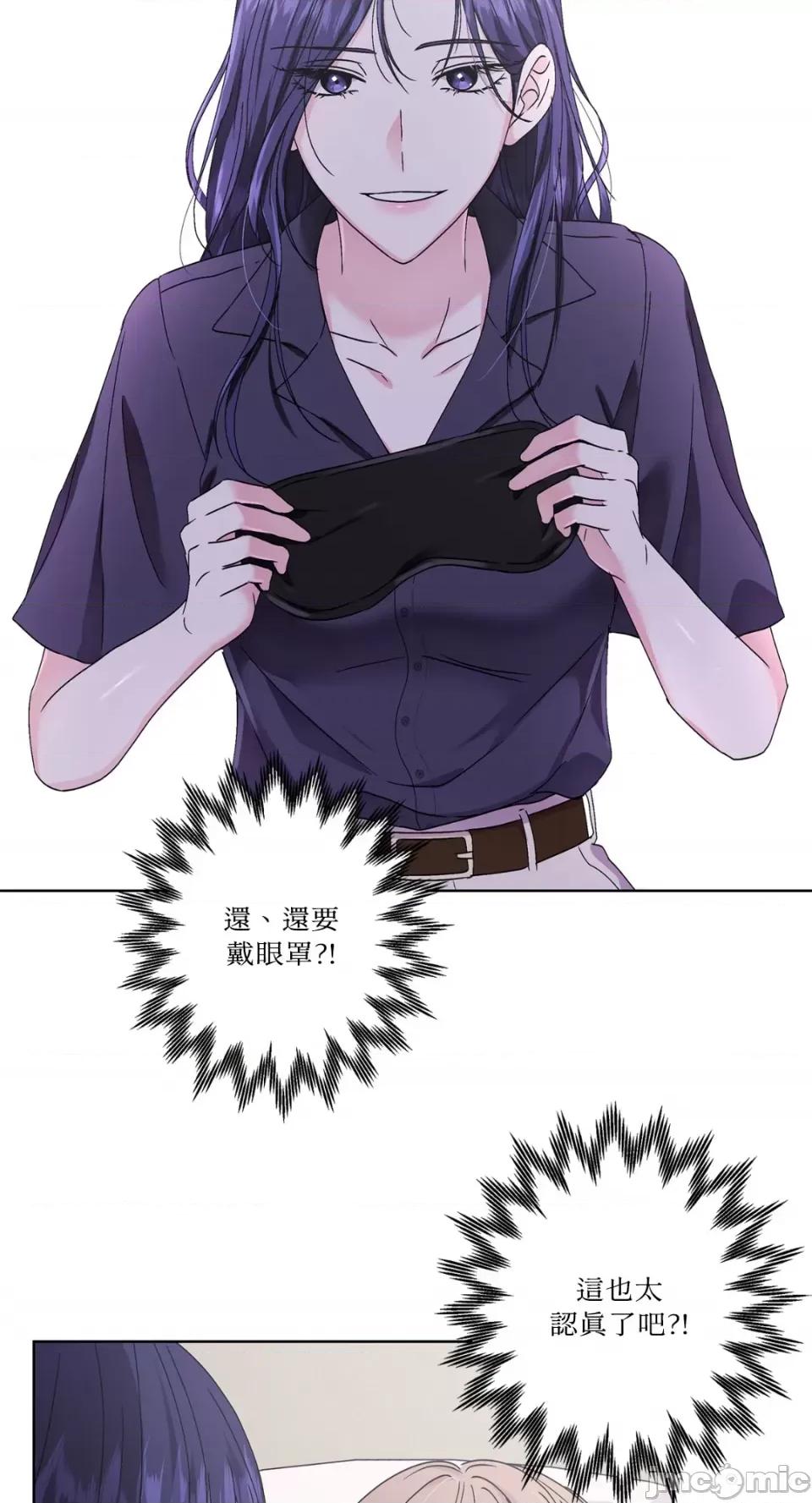 莉莉丝2 莉莉丝2-第36话 第23页