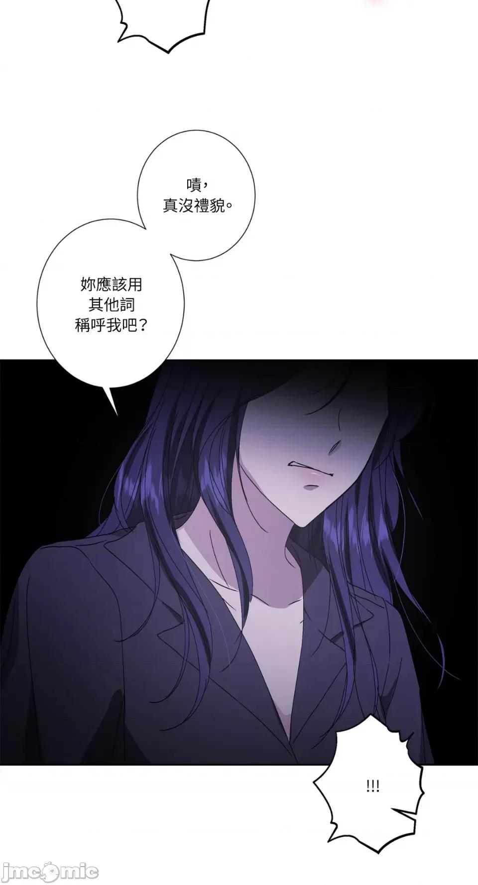 莉莉丝2 莉莉丝2-第36话 第25页