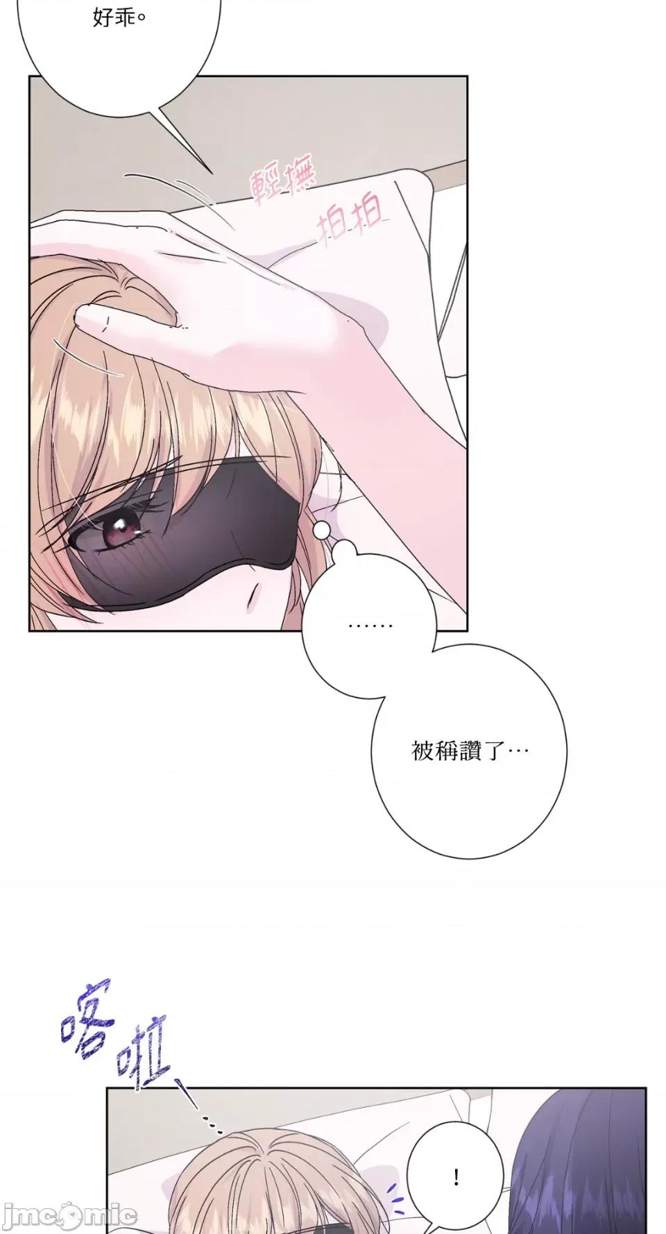 莉莉丝2 莉莉丝2-第36话 第27页