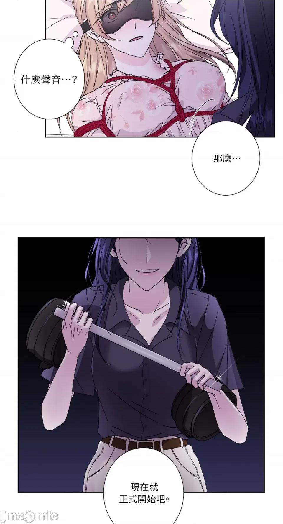 莉莉丝2 莉莉丝2-第36话 第28页