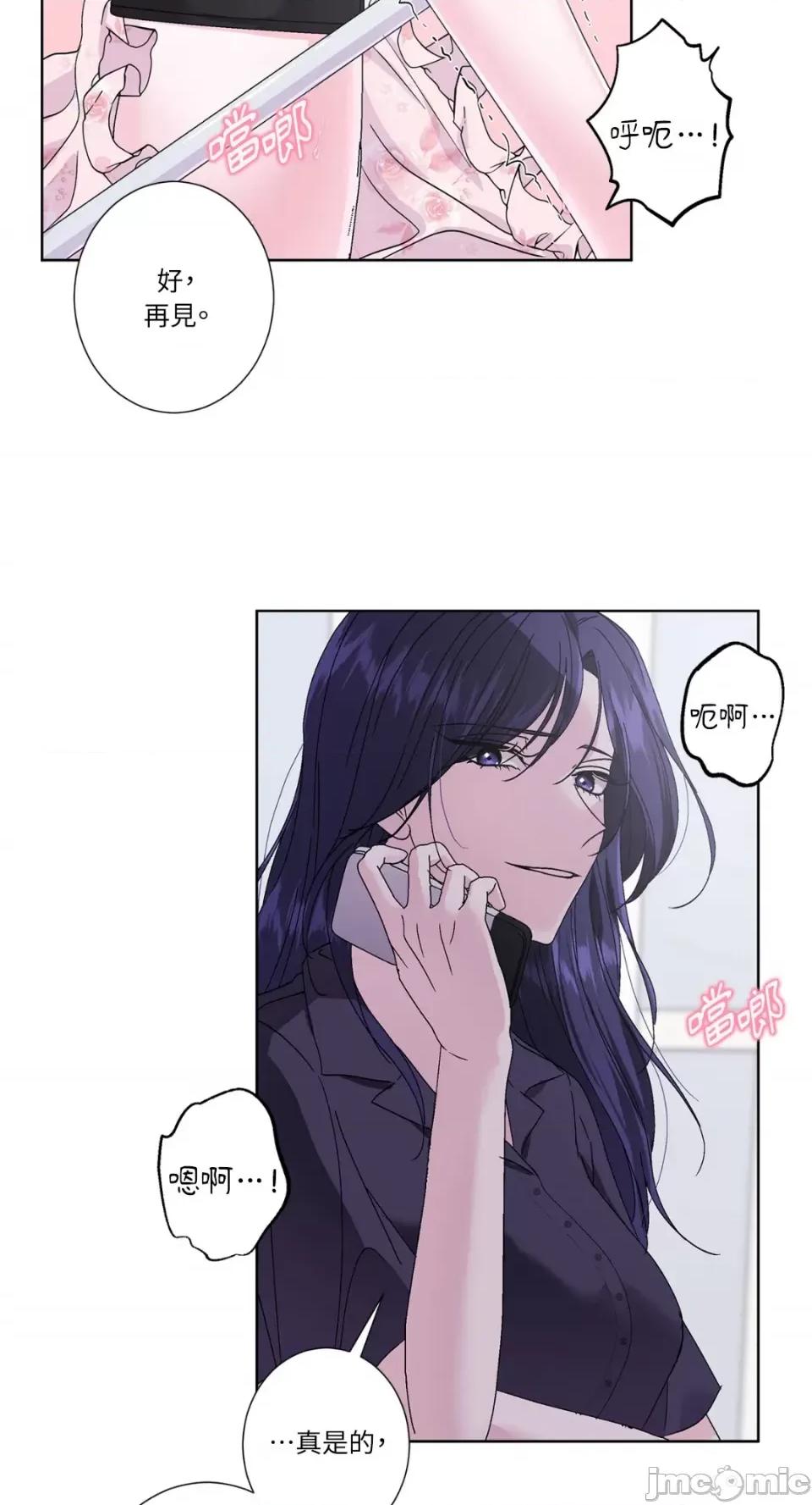 莉莉丝2 莉莉丝2-第36话 第31页