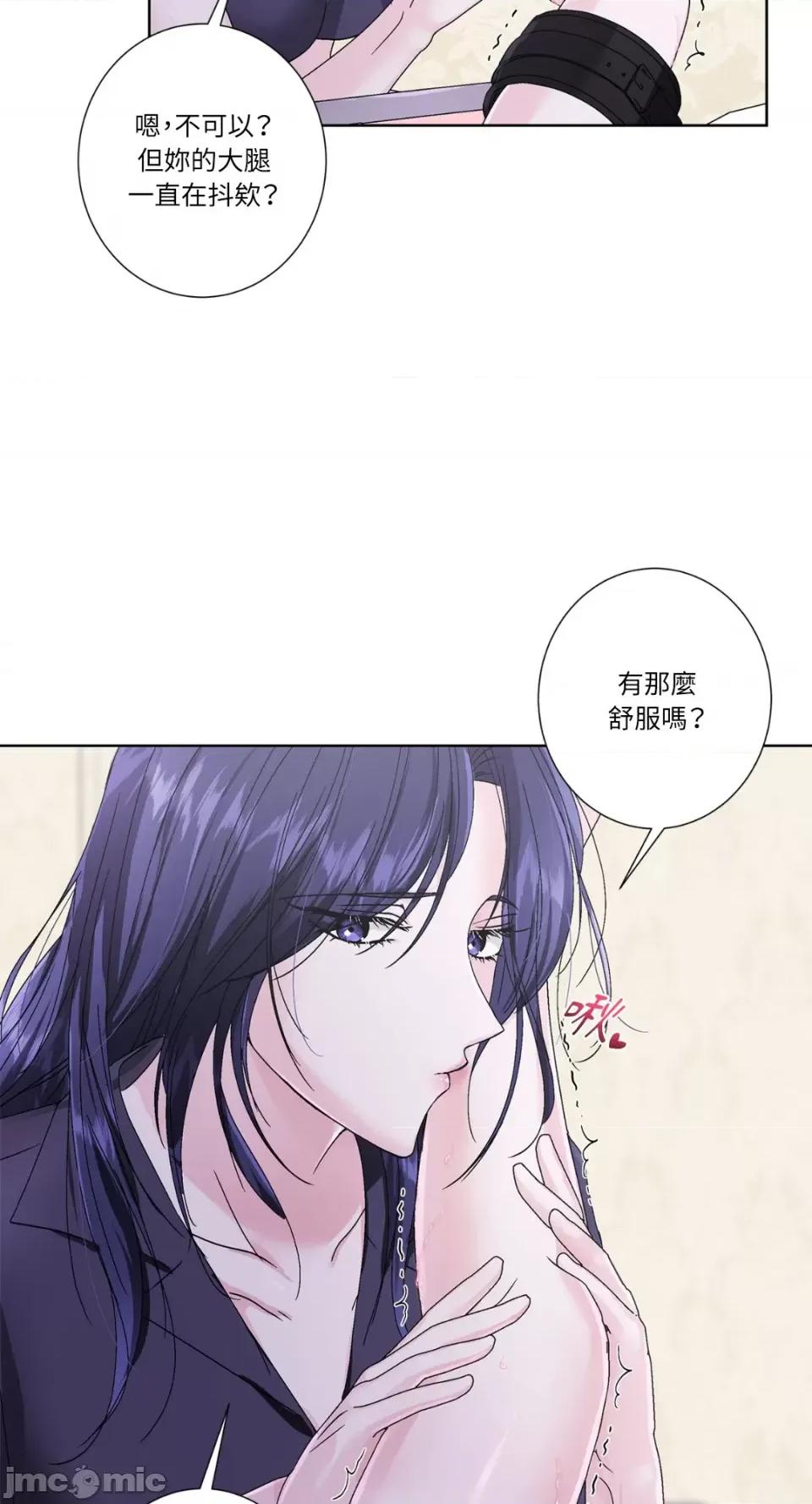 莉莉丝2 莉莉丝2-第36话 第36页
