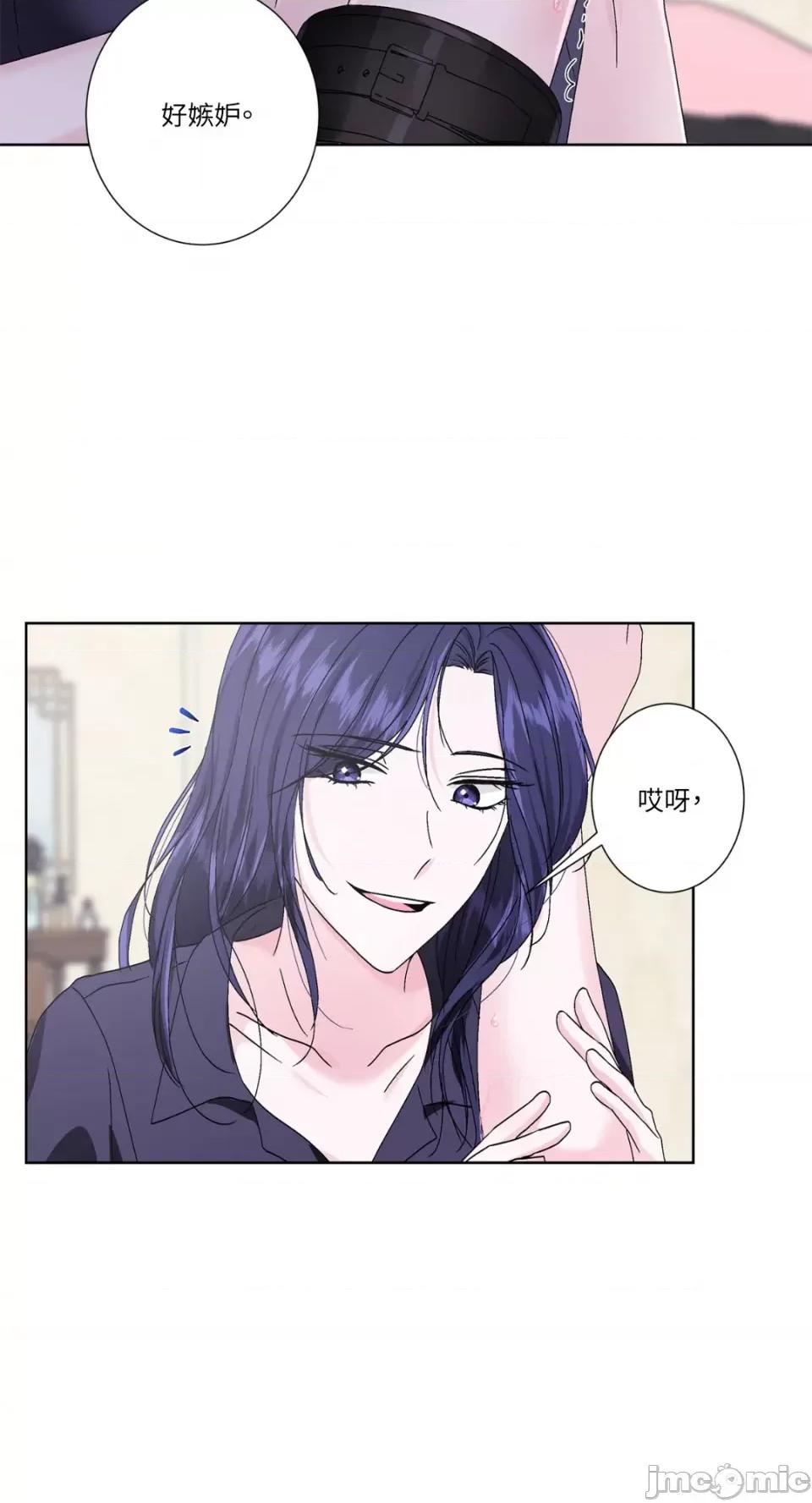 莉莉丝2 莉莉丝2-第36话 第37页