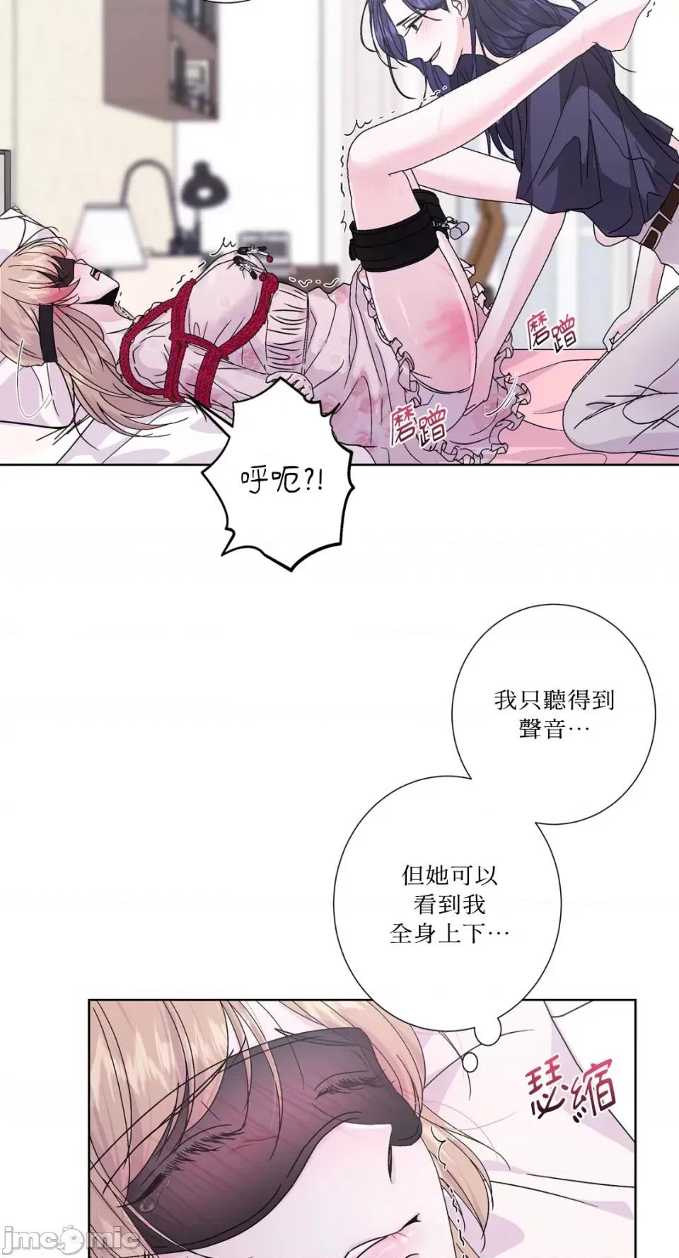 莉莉丝2 莉莉丝2-第36话 第39页