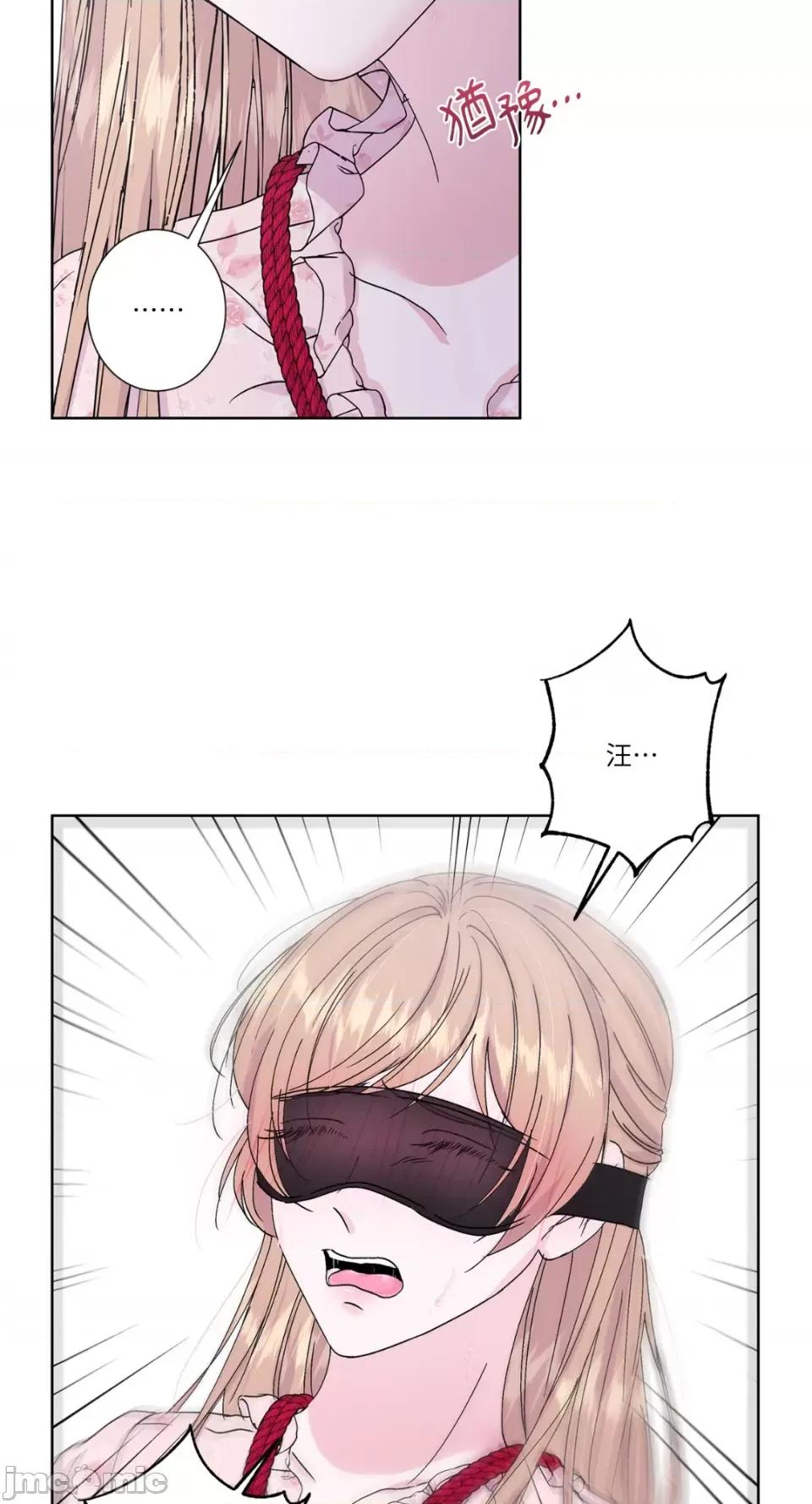 莉莉丝2 莉莉丝2-第36话 第49页