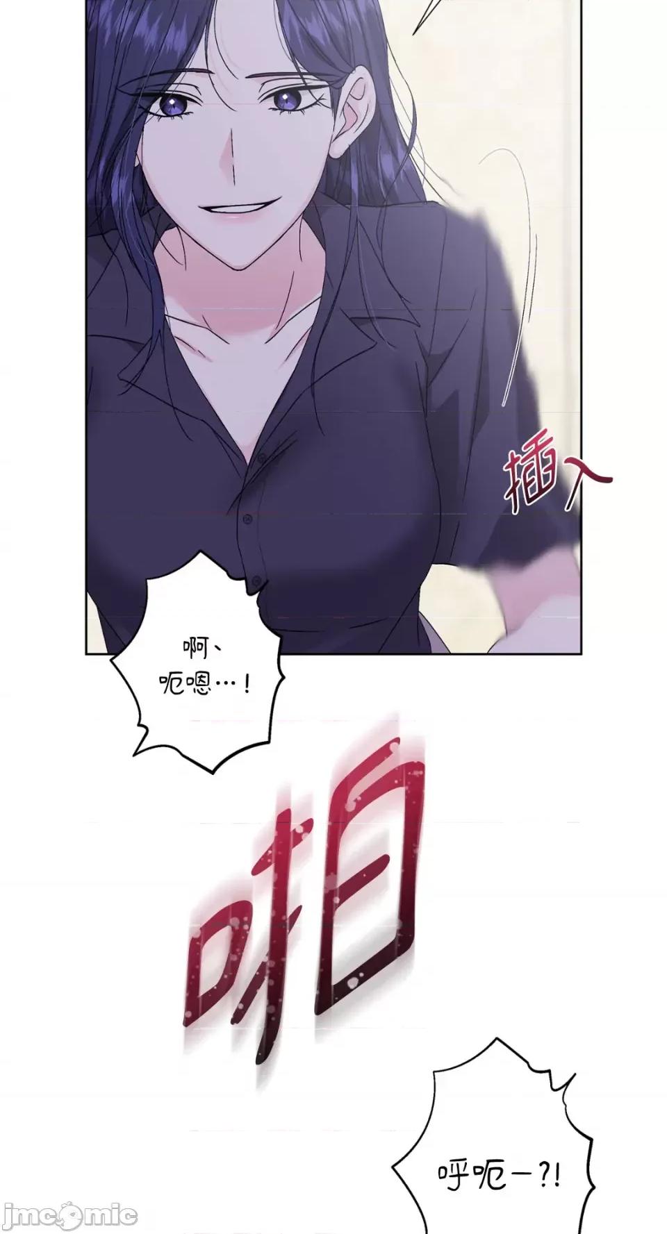 莉莉丝2 莉莉丝2-第36话 第51页