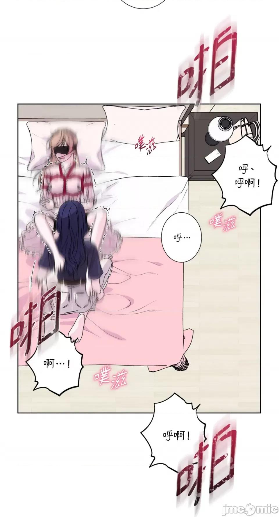 莉莉丝2 莉莉丝2-第36话 第54页