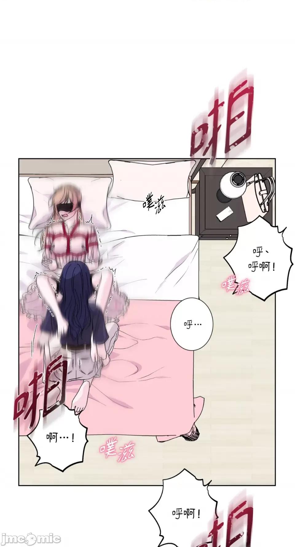 莉莉丝2 莉莉丝2-第37话 第1页