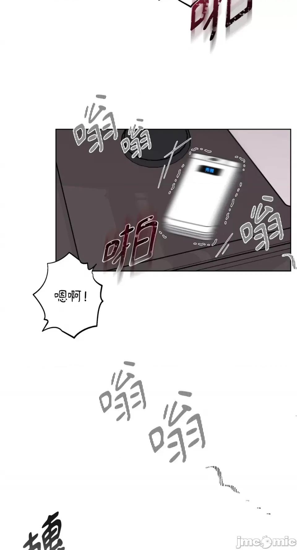 莉莉丝2 莉莉丝2-第37话 第2页