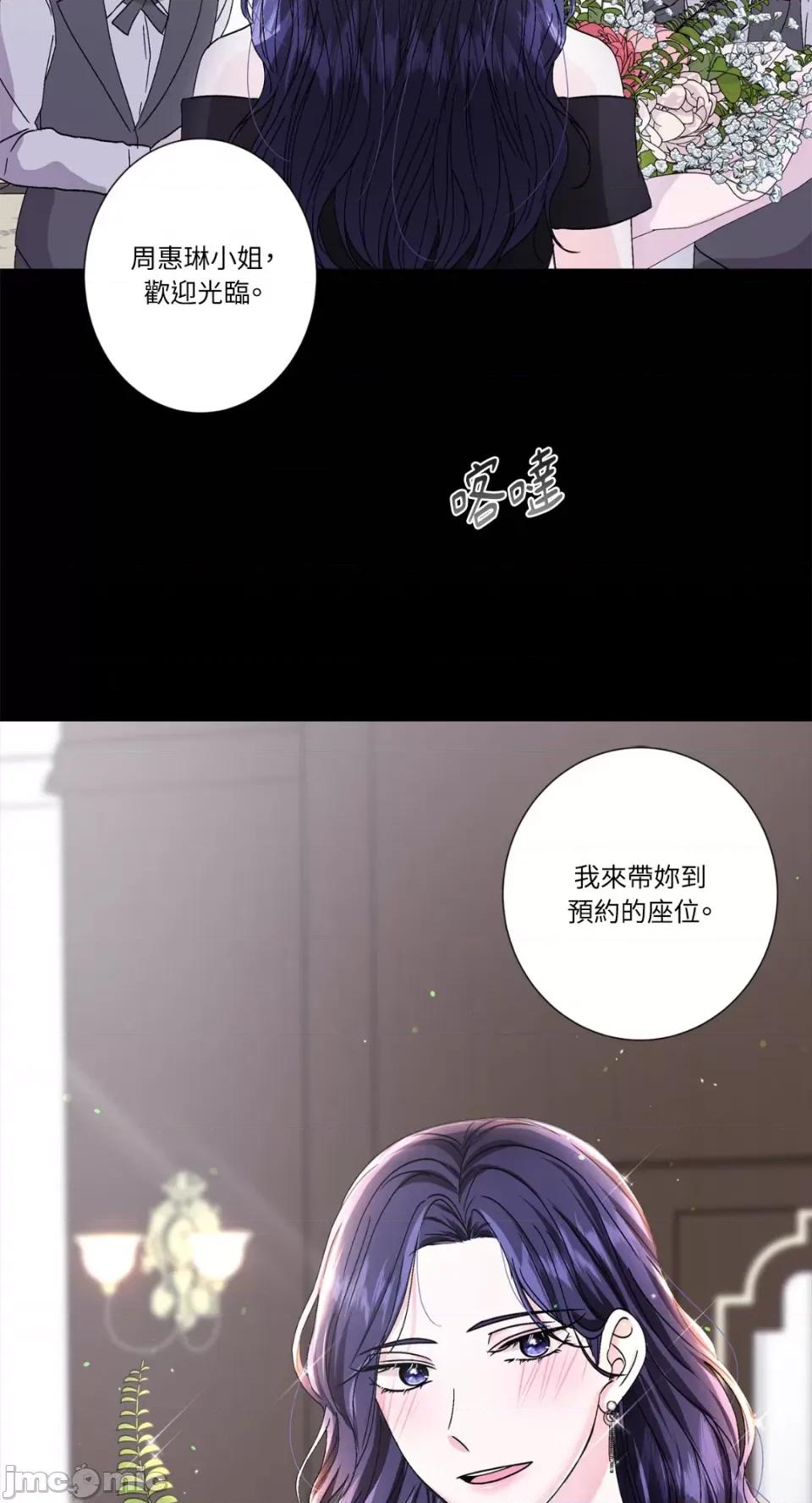 莉莉丝2 莉莉丝2-第37话 第7页